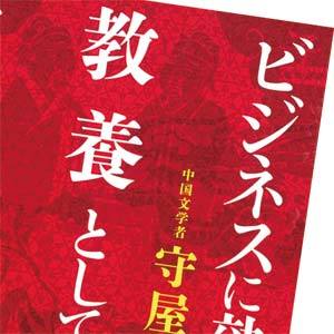 背水の陣を生んだ韓信の 柔らかアタマ President Online プレジデントオンライン