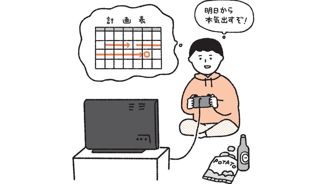 なぜ｢夏休みの宿題｣が後半～最終盤にもつれ込む人が多いのか…池上彰さんが解説する"科学的理由" 意志が弱いあなたが悪いわけではない