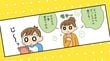 スマホ三昧="残念な子"ではなかった…AIに聞けば一発でわかる｢子供の隠れた才能と"向いている職業"｣