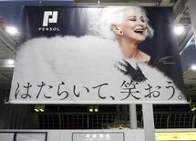 働いて笑う“85歳”に心から感動する理由