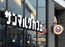 サンマルクがスタバほど支持されない理由