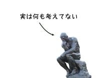 悪習慣が直らないのは「無意識8割」で生きるから