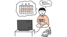 なぜ｢夏休みの宿題｣が後半～最終盤にもつれ込む人が多いのか…池上彰さんが解説する