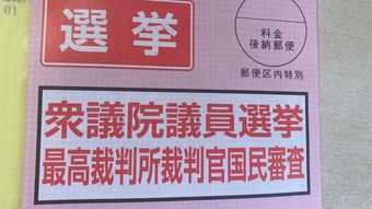 なぜ石破政権は大苦戦しているのか…自民党が総裁選で絶対にやるべきだった｢禊の済ませ方｣