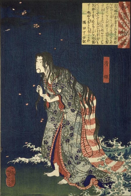和漢百物語清姫
