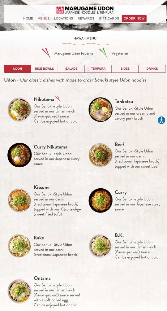 ワイキキ店「UDON」のメニュー