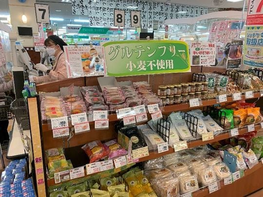 いちやまマート○○店のグルテンフリーコーナー