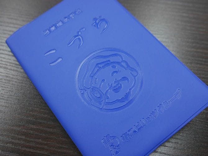 寿スピリッツの経営理念や経営哲学が綴られた「こづち」。全社員が携帯しているという