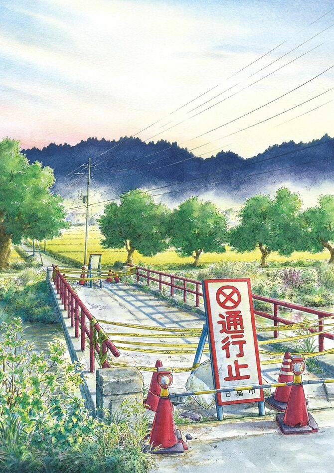 『魔界の議場』©三田紀房・魚戸おさむ／小学館