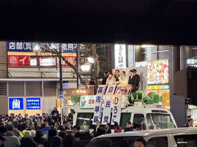 2月7日に阿佐ケ谷駅の南口で行なわれた自民党・門ひろこ議員（当時は候補者）の街頭演説。高市首相も演説し、現地では多くの人が足を止めていた