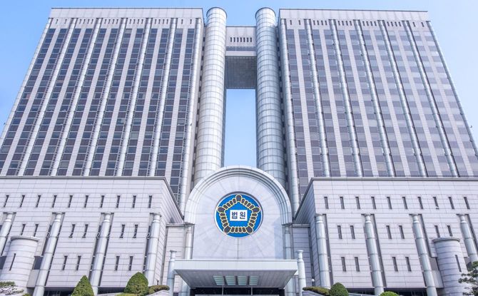 ソウルにある韓国最高裁