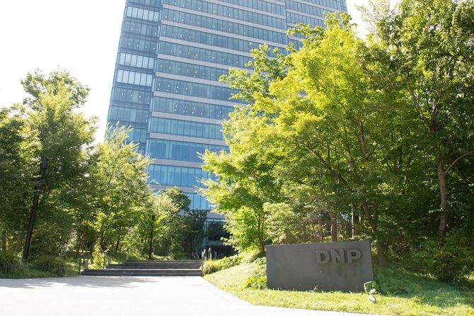 本社と「市谷の杜」写真
