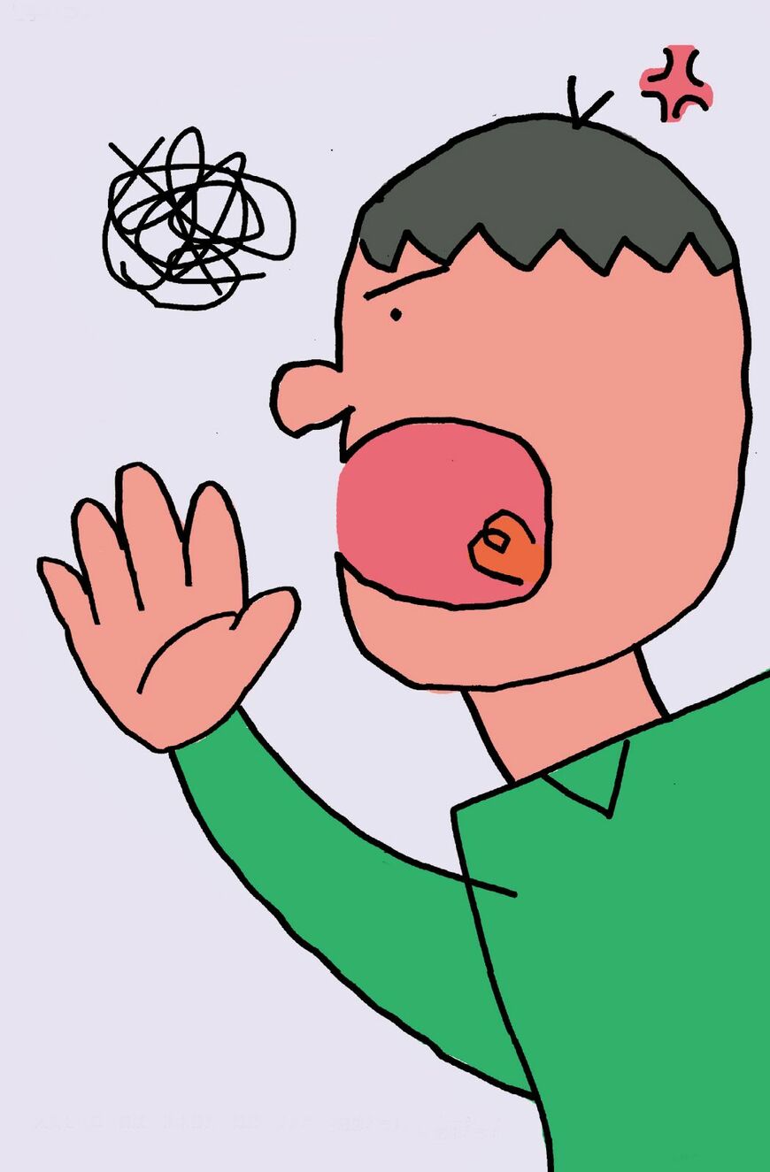 怒っている人のイラスト