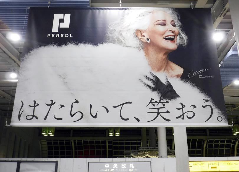 働いて笑う 85歳 に心から感動する理由 仕事のパッションをなくした日本人 President Online プレジデントオンライン