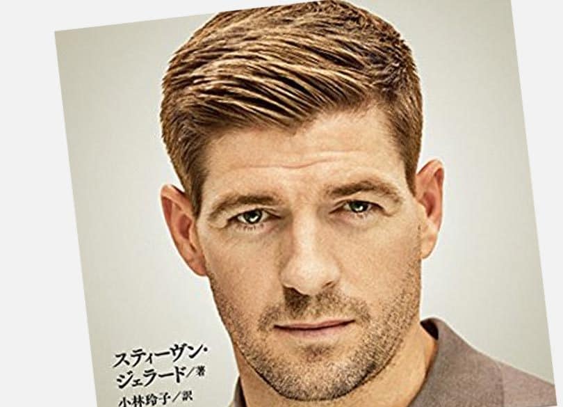 2014イングランド代表 スティーブン・ジェラード氏 ユニフォーム