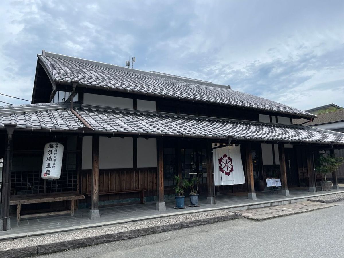 佐嘉平川屋嬉野店