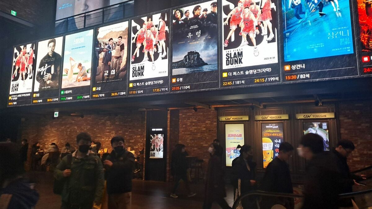 日本アニメ『スラムダンク』に太刀打ちできない…なぜ韓国映画がいま大