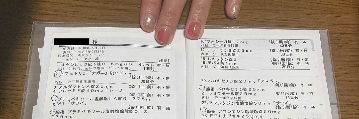 ｢従順になるように｣と劇薬を処方され…20代被害女性が告発する｢歌舞伎町精神科医｣の"薬漬け洗脳"の手口 ｢活発で最高な娘｣がリストカット痕だらけに