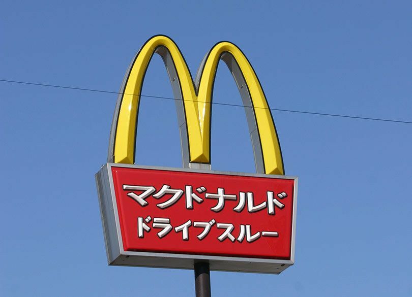 マクドナルド凋落の元凶がついにわかった