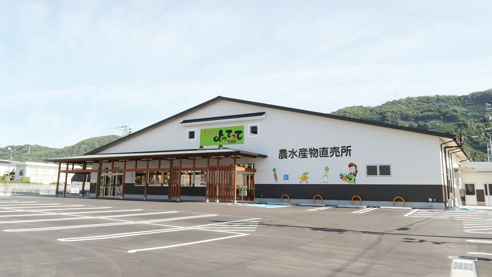 なぜ和歌山県で｢1億円プレーヤー｣の農家が増えているのか…東大教授が絶賛する｢野田モデル｣の画期的内容 直売所スタイルなのに､30店舗で一気に売り切れる