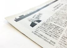 "印象操作がお気に入り"安倍政権の異様さ