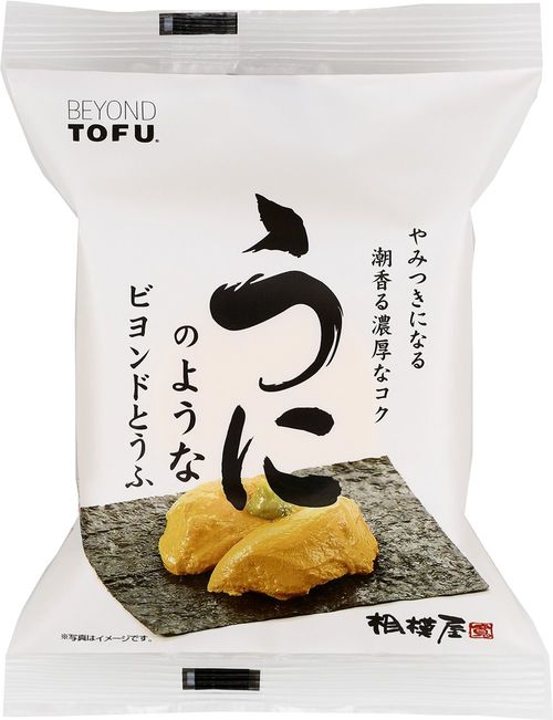 「うに」の香りと味わいを実現した「うにのようなビヨンドとうふ」