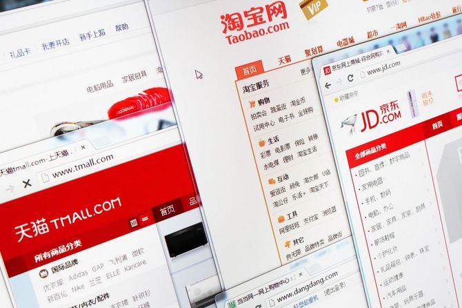 中国のメジャーな通販サイト