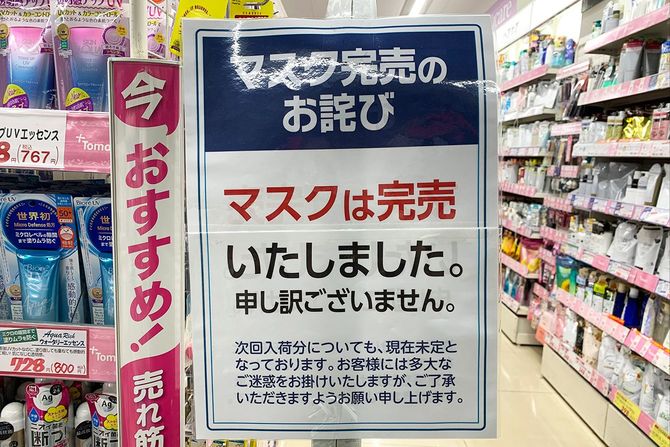 新型ウイルス肺炎が世界に拡大 日本各地でマスク売り切れ＝2020年2月17日