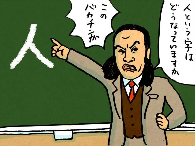 president online プレジデントオンライン