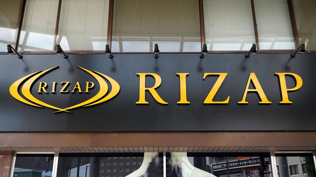 ライザップの｢結果にコミットする｣というフレーズに秘められた戦略的シナリオの中身 潜在顧客はダイエットに失敗した人