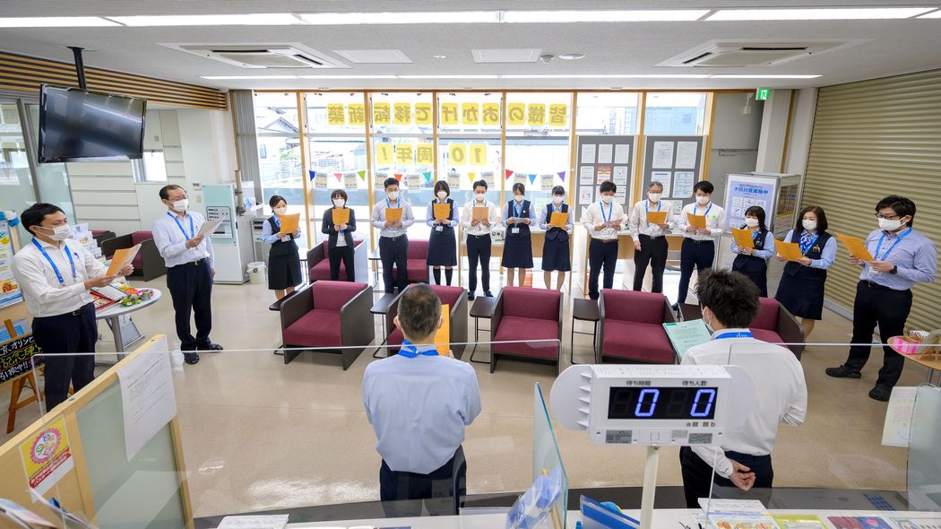 スタッフが｢主役｣で､支店長は｢サポート役｣に徹する 脱ピラミッド型組織への挑戦 その1