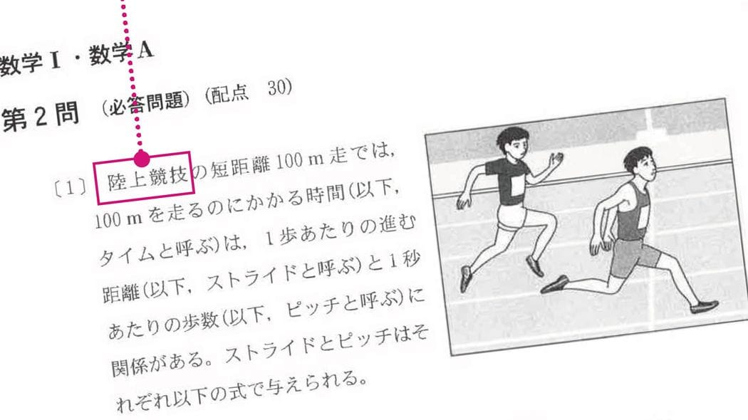 大人でもこんがらがる｢1mで重さ12kgの鉄の棒､0.8m分は何kgか｣の立式は12÷0.8か､12×0.8かすぐ答えよ 問題文の読み解きでつまずく小6は､大学共通テストの数学でひどい目にあう