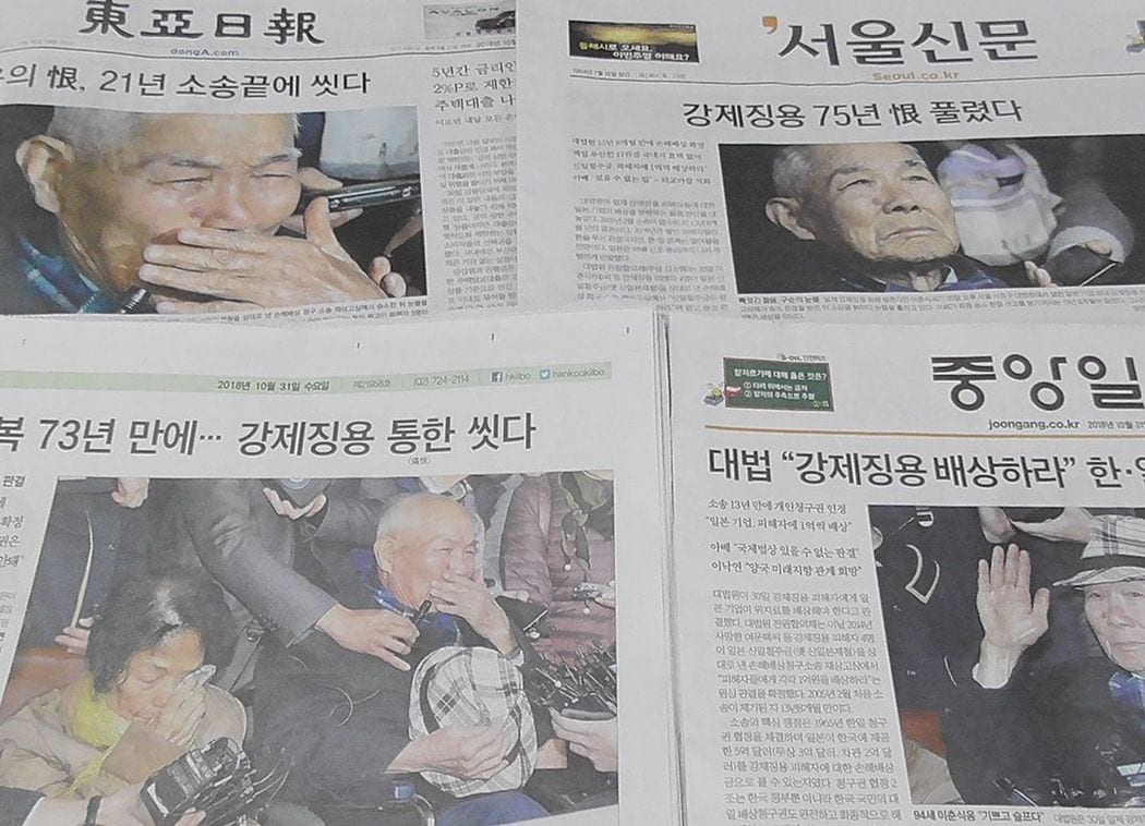 韓国に広がる「日本どうでもいい」の理屈 徴用工判決で日韓関係は"安楽死"へ