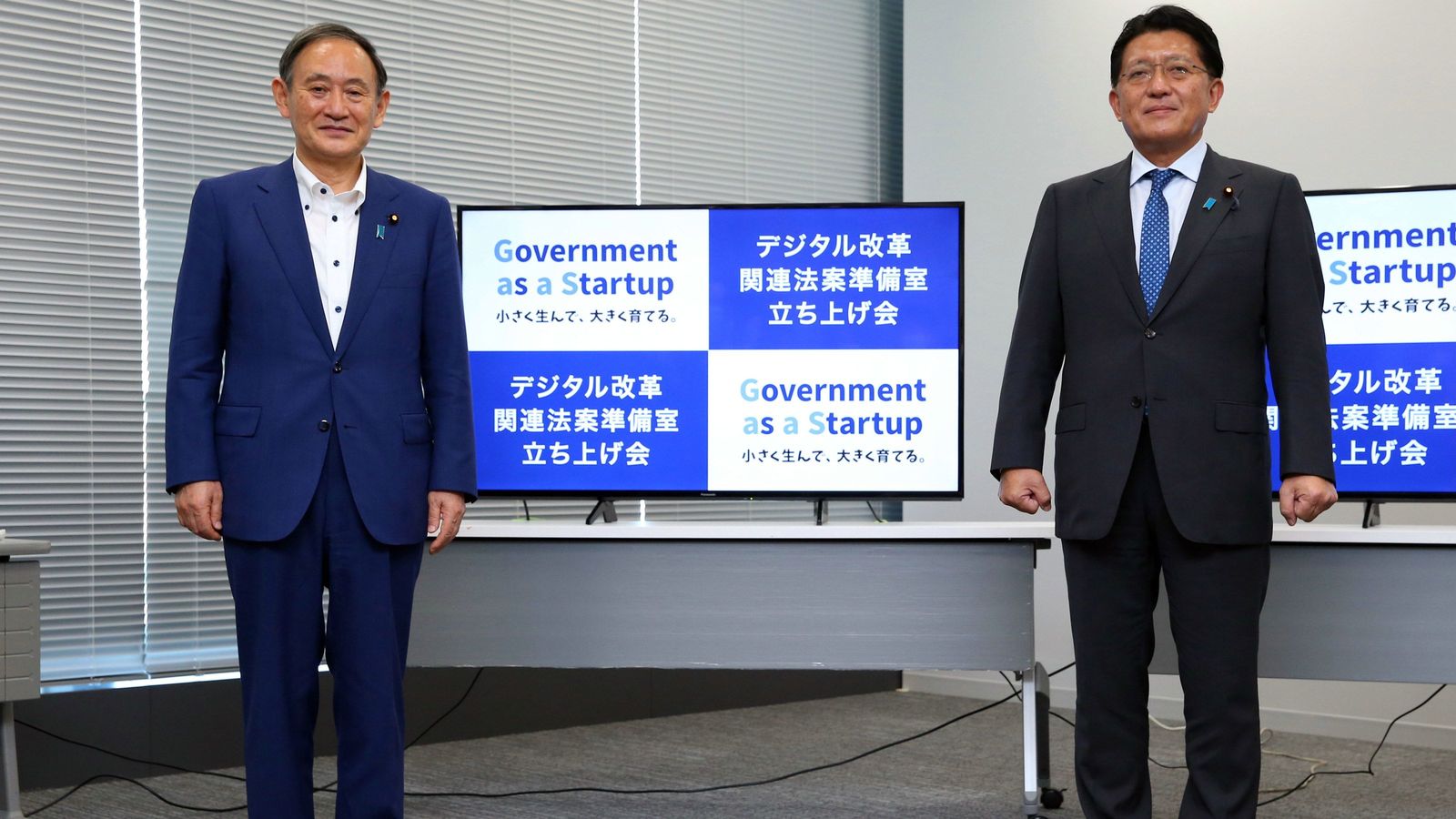 デジタル庁の創設をムダに終わらせないための3つの｢ない｣ 固執しない､温存しない､軽視しない