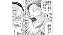 認知症の母に近づいた弁護士は､｢後見人｣に決まると態度を豹変させ…――『れむ a stray cat』第1集 第1話