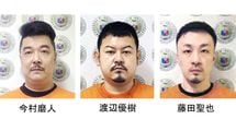 だからあっけなく3500万円の大金が持ち出された…ルフィグループが入手していた"事前情報"の驚きの内容