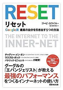 時代の変化のキーワードは「インターネット」から「インナーネット」へ | PRESIDENT Online（プレジデントオンライン）