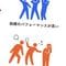 リーダーの仕事は頑張ることでも､頑張らせることでもない…ニトリの管理職に受け継がれる"究極のマインド"