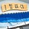 来客数｢1日120人￫250人｣創業90年､荒川区の小さな銭湯がサウナを廃止して始めた"超高付加価値サービス"