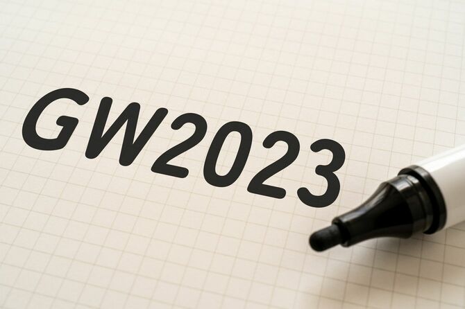 「GW2023」と書かれた紙とマーカー