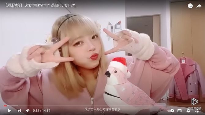 本人のYouTubeより