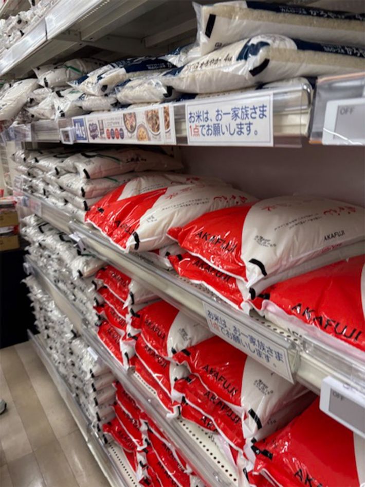 令和のコメ騒動は収束に向かうのか？