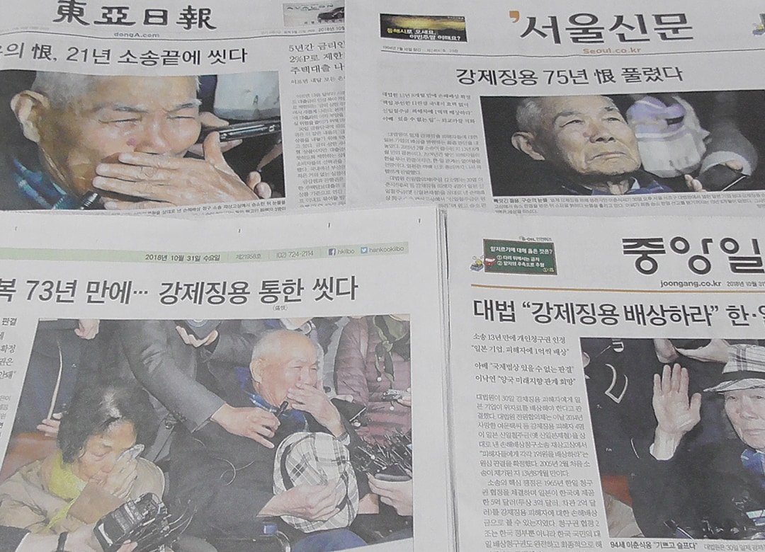 韓国に広がる 日本どうでもいい の理屈 徴用工判決で日韓関係は 安楽死 へ President Online プレジデントオンライン 韓国に広がる 日本どうでもいい の理屈 徴用工判決で日韓関係は 安楽死 へ President Online プレジデントオンライン