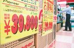 店頭で実際の商品価値を見抜ける人間はほとんどいない。売り手の意図を見極めるなど消費者側のリテラシーが重要になる。