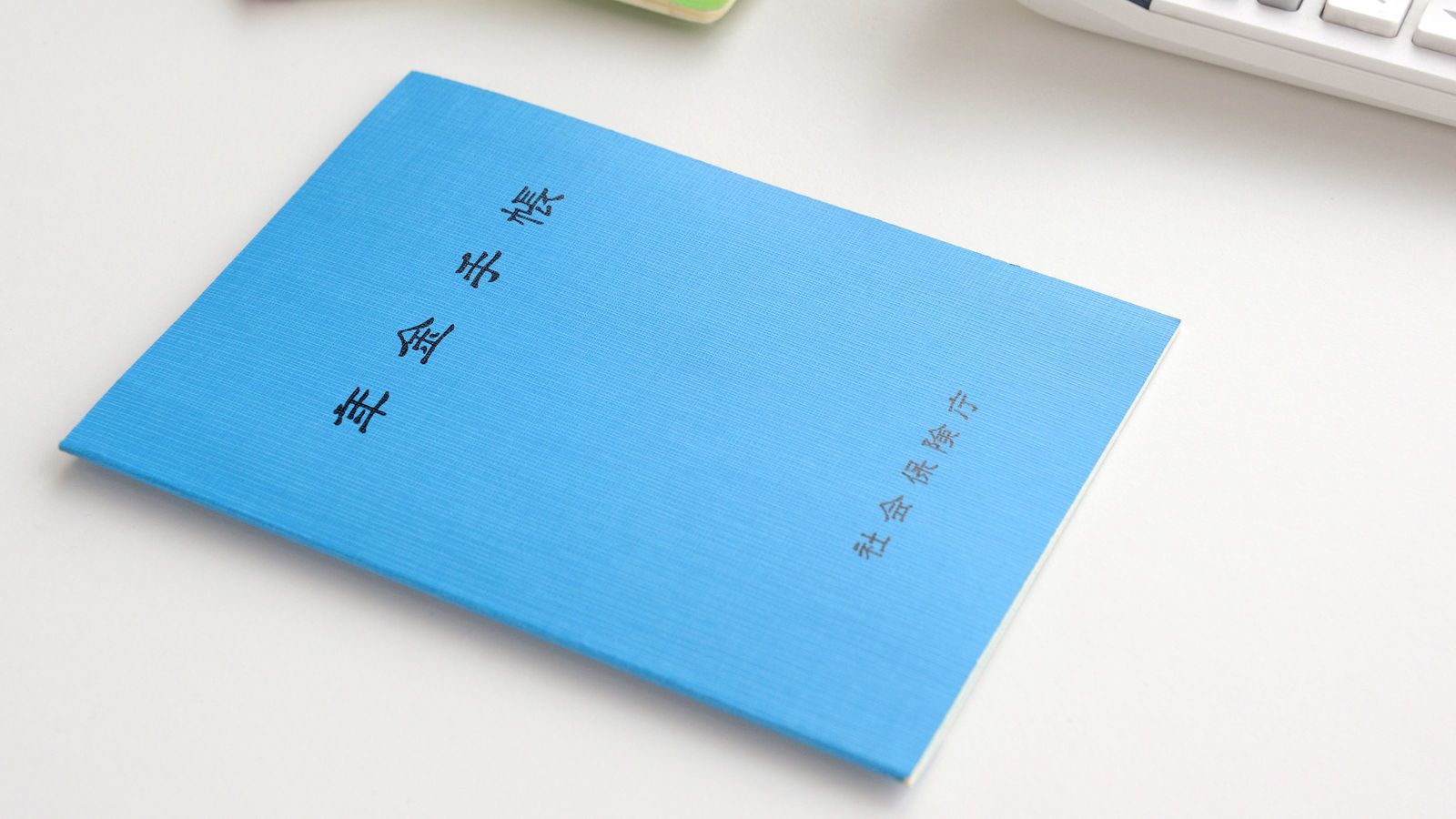 ｢年金が年15万円ダウン｣意外に知らない"選択的週休3日制"の盲点 傷病手当､育児休業給付金も減る