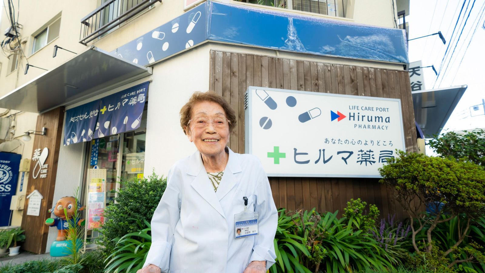 骨折で入院しても…98歳｢世界最高齢の薬剤師｣が75年以上薬局に立ち続ける深い理由 休んでいるほうが疲れる