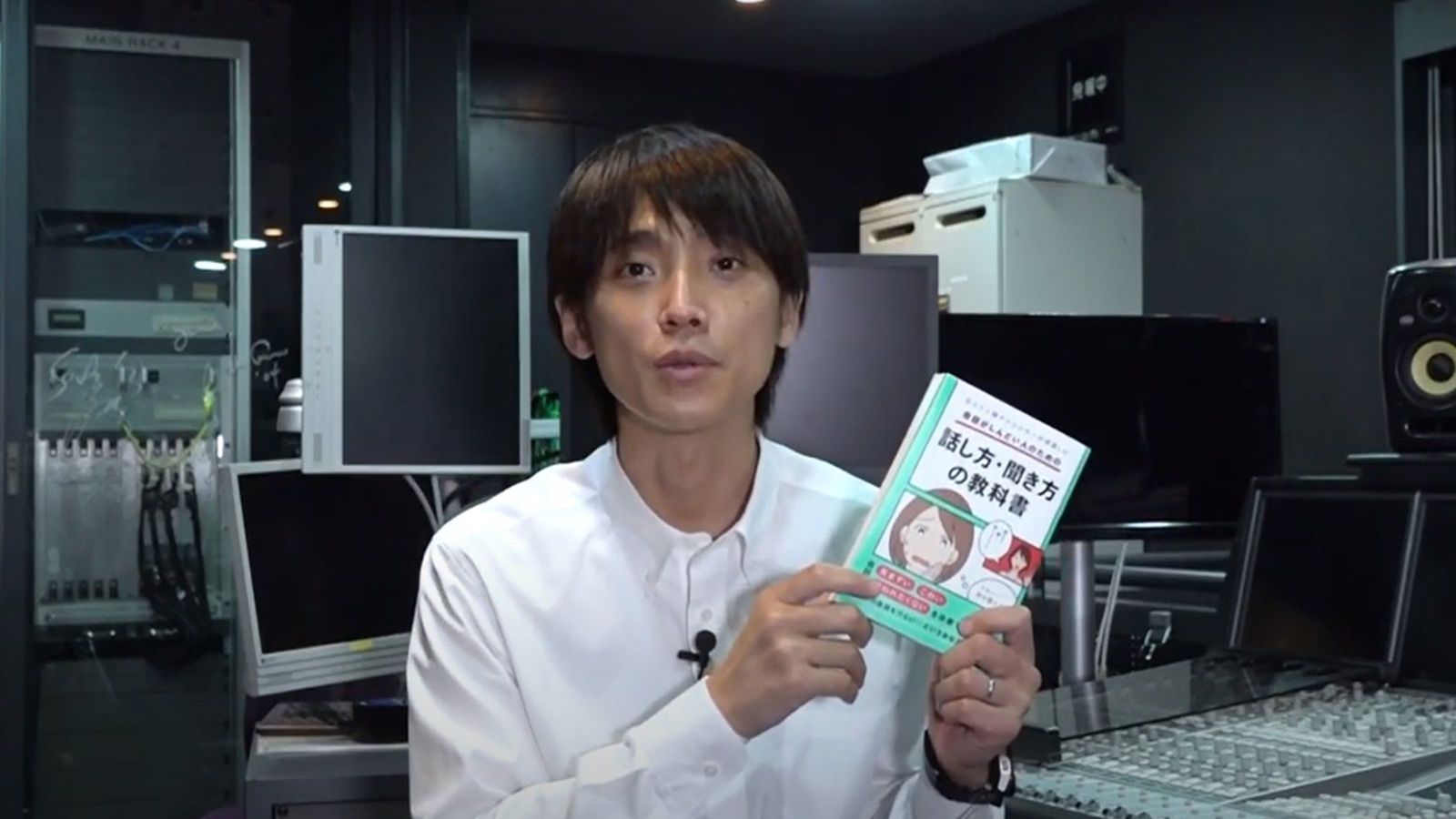 会話のプロが｢なぜ｣と｢でも｣をほとんど使わない理由 元コミュ障アナウンサーが徹底解説