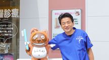 ｢お前の顔が不快だから撤去しろ｣きぬた歯科院長がクレームに屈せず看板広告に稼ぎを投入する本当の理由
