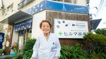 骨折で入院しても…98歳｢世界最高齢の薬剤師｣が75年以上薬局に立ち続ける深い理由
