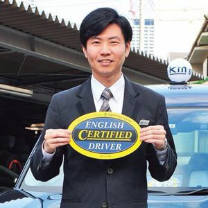 英語ペラペラ 高卒タクシー運転手勉強法 取材した英エコノミスト誌も驚いた President Online プレジデントオンライン